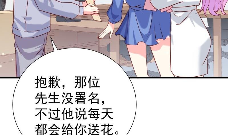 第180话 送花大战