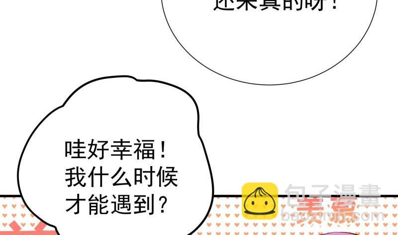 第180话 送花大战