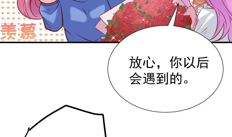 第180话 送花大战