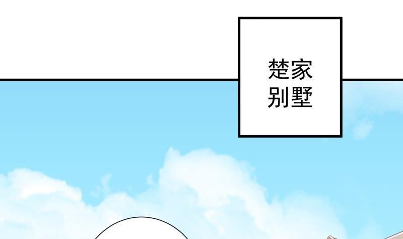 第181话 妻奴
