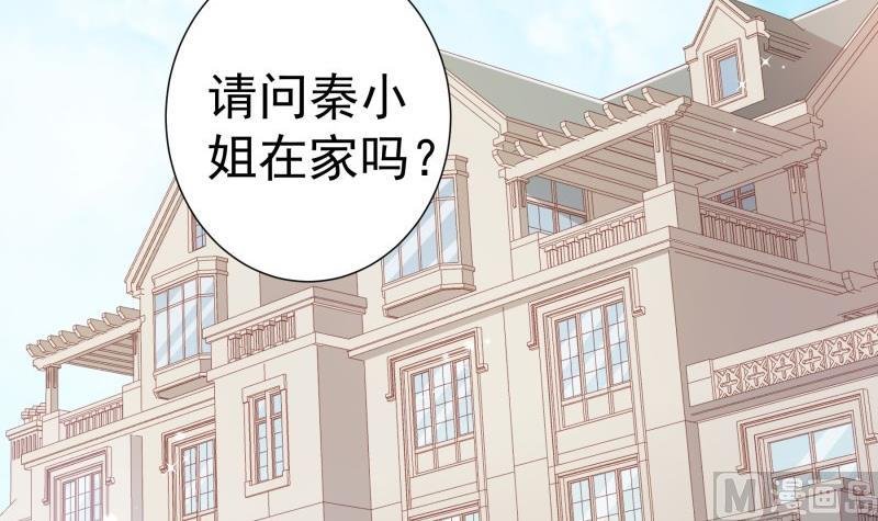 第181话 妻奴