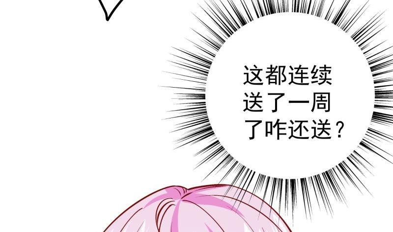 第181话 妻奴