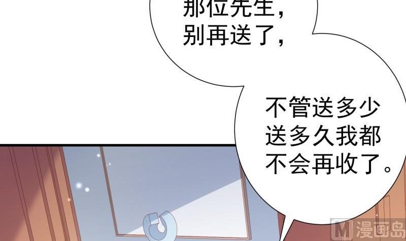 第181话 妻奴