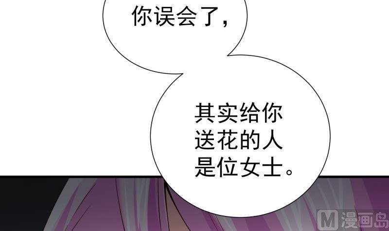 第181话 妻奴