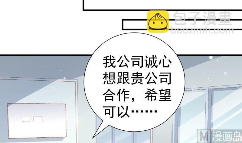 第181话 妻奴