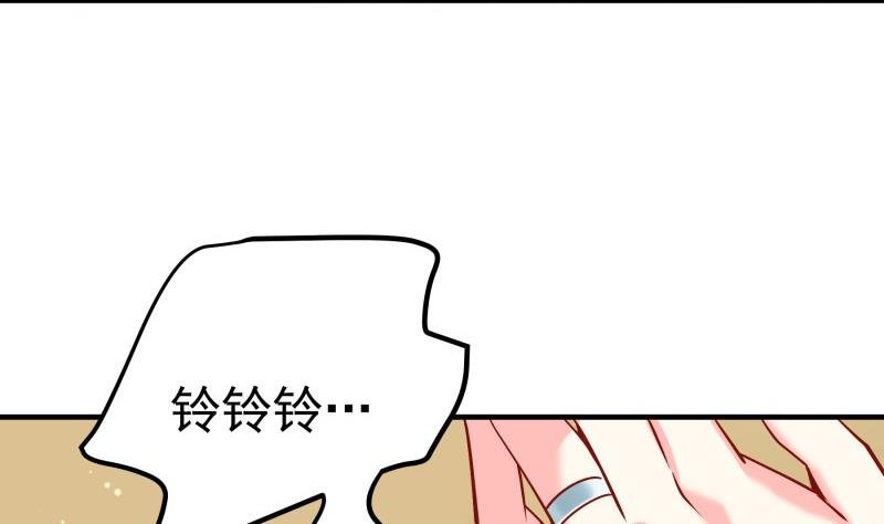 第181话 妻奴