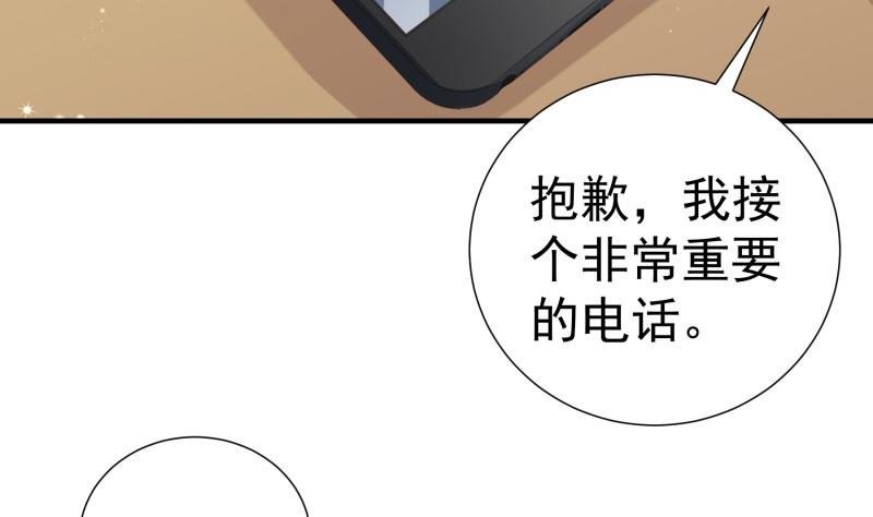 第181话 妻奴