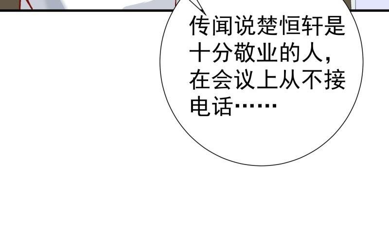 第181话 妻奴