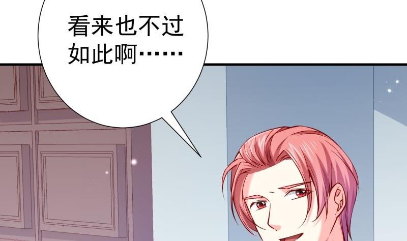 第181话 妻奴
