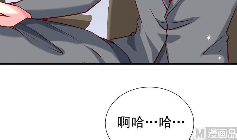 第181话 妻奴