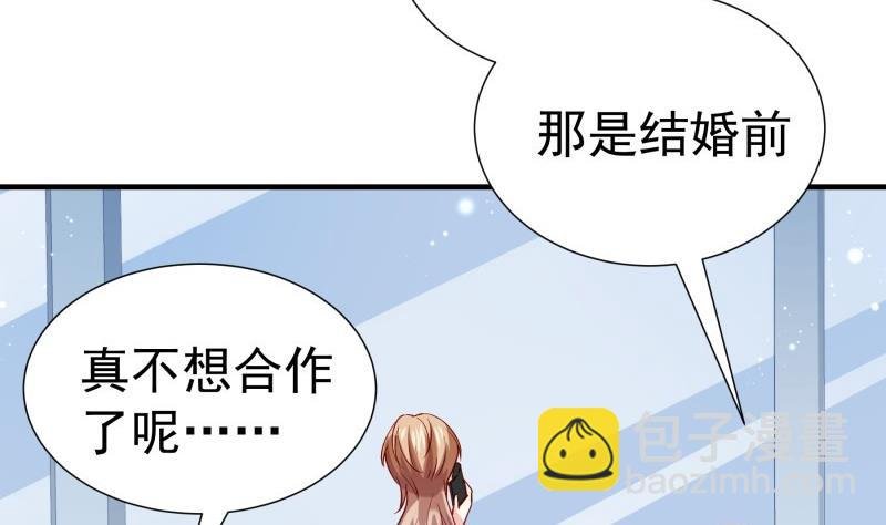 第181话 妻奴