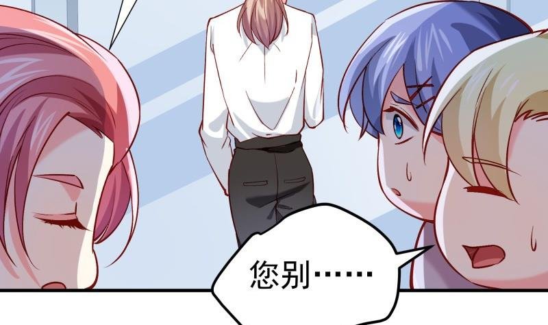第181话 妻奴