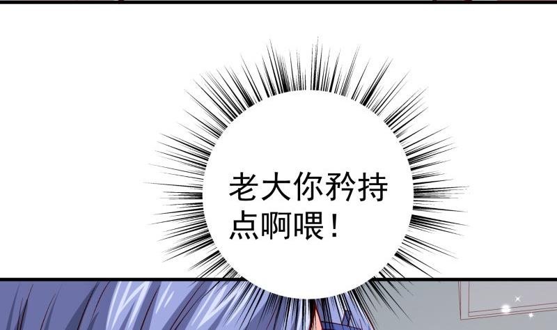 第181话 妻奴