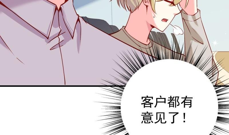 第181话 妻奴