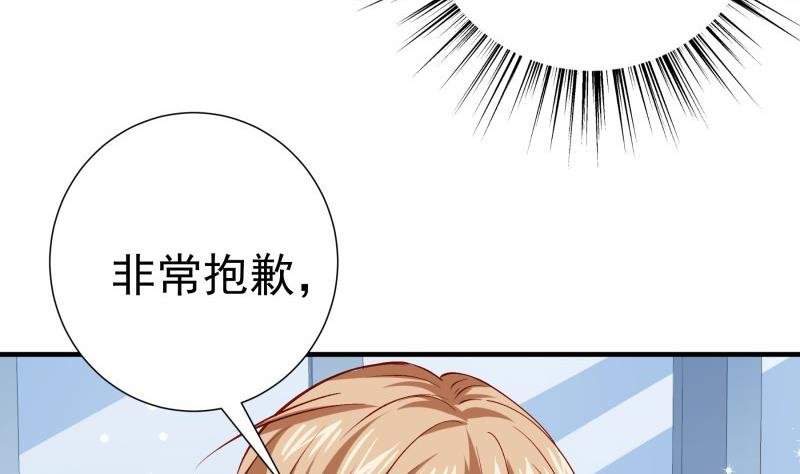 第181话 妻奴