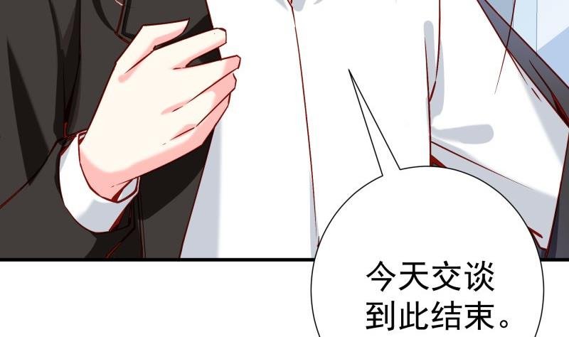 第181话 妻奴