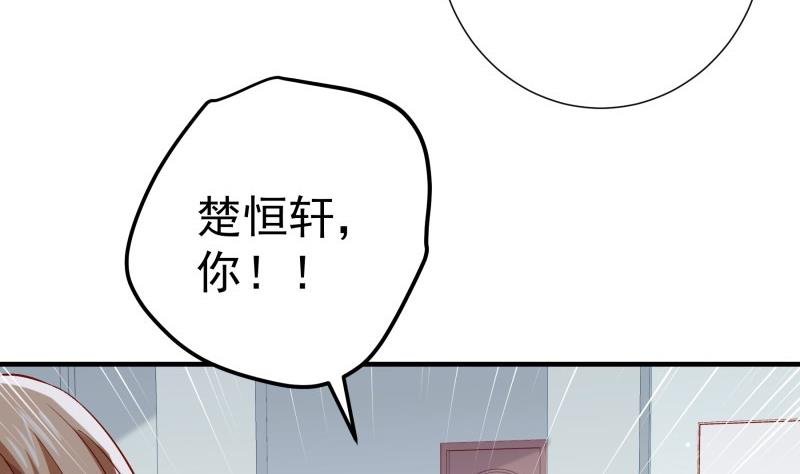 第181话 妻奴