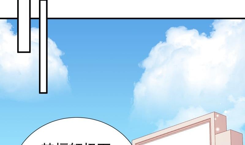 第181话 妻奴