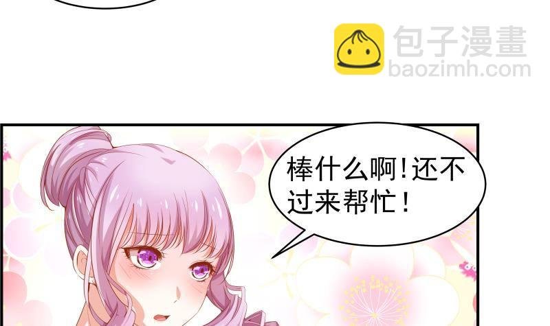 第18话 气氛愉悦