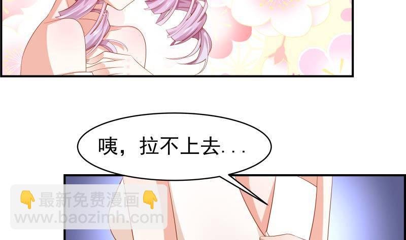 第18话 气氛愉悦