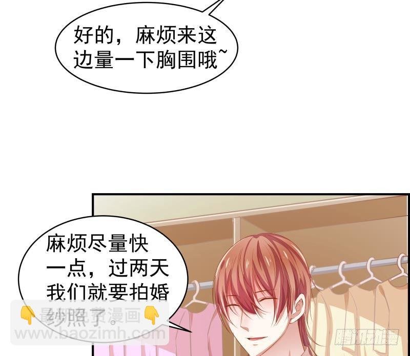 第18话 气氛愉悦