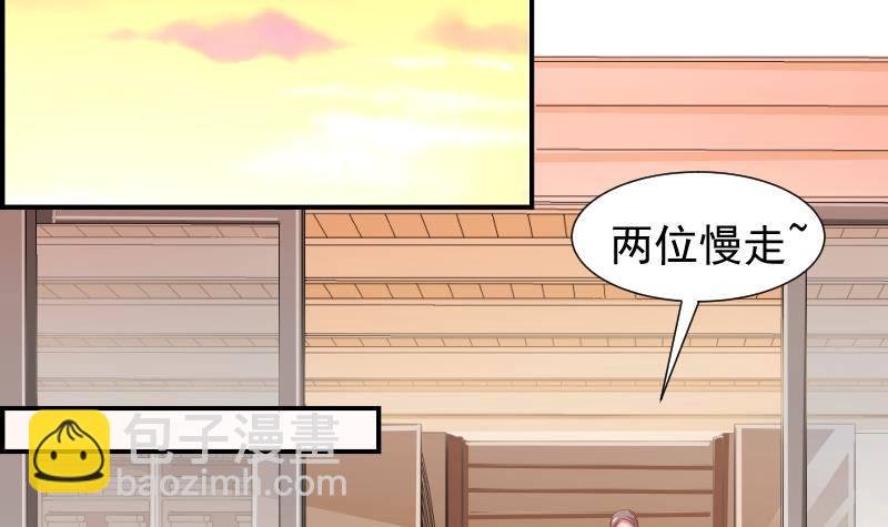 第18话 气氛愉悦