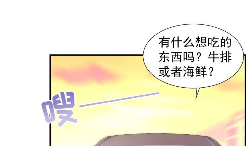 第18话 气氛愉悦