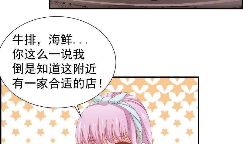 第18话 气氛愉悦