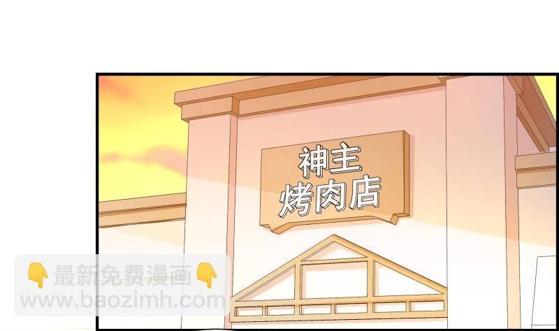 第18话 气氛愉悦