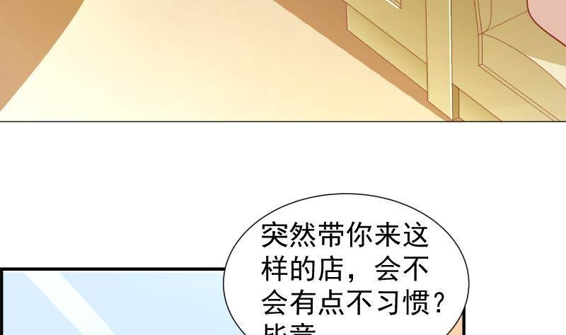 第18话 气氛愉悦