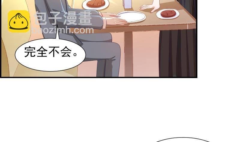 第18话 气氛愉悦