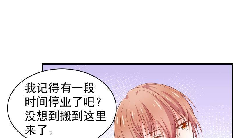 第18话 气氛愉悦