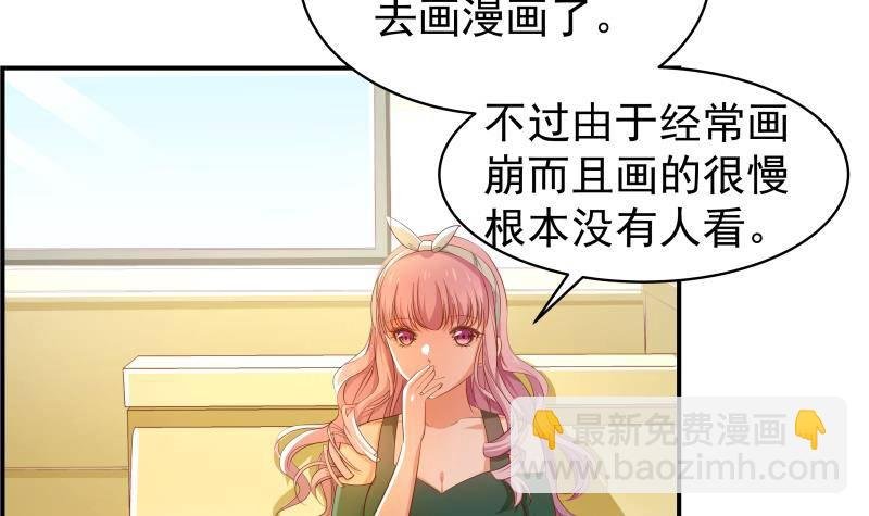 第18话 气氛愉悦