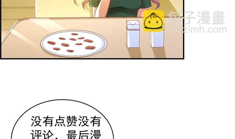 第18话 气氛愉悦