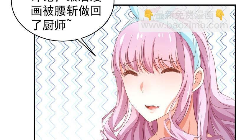 第18话 气氛愉悦