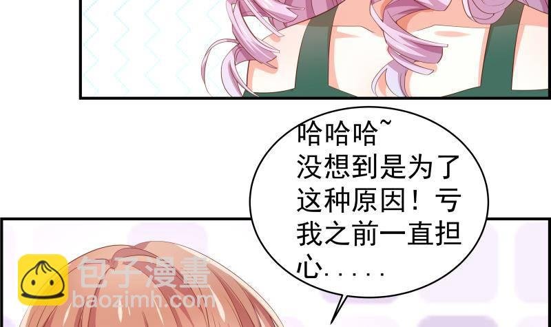 第18话 气氛愉悦