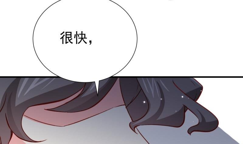 第182话 竟然是陈钥？！