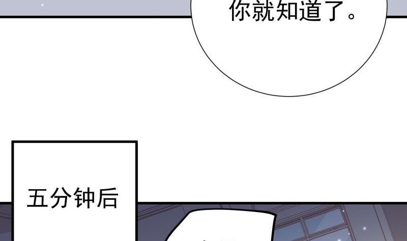 第182话 竟然是陈钥？！