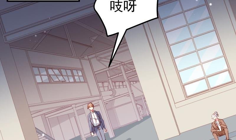 第182话 竟然是陈钥？！