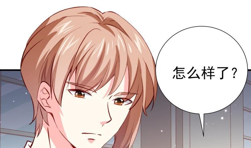 第182话 竟然是陈钥？！