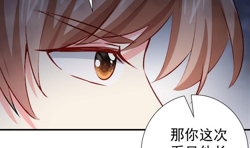 第182话 竟然是陈钥？！