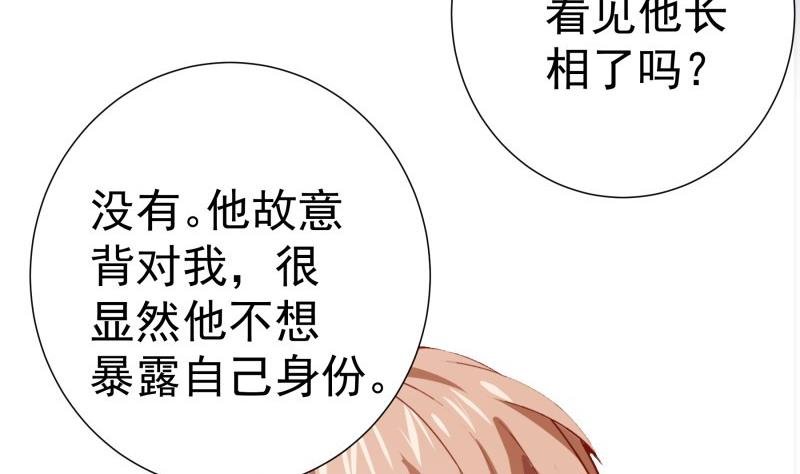 第182话 竟然是陈钥？！
