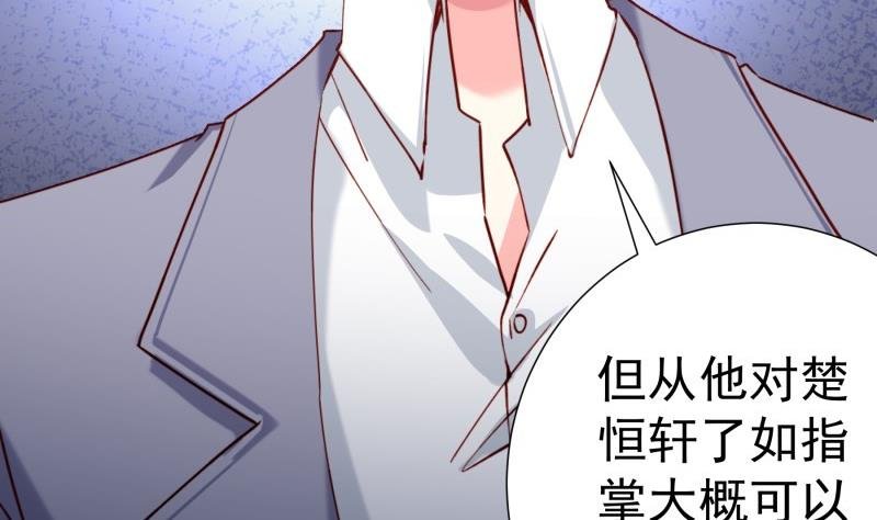 第182话 竟然是陈钥？！
