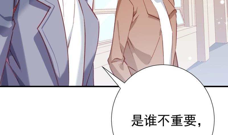 第182话 竟然是陈钥？！