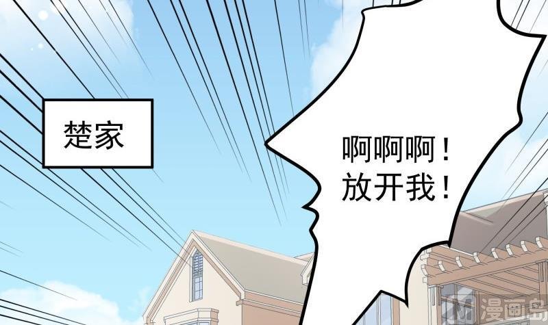第182话 竟然是陈钥？！