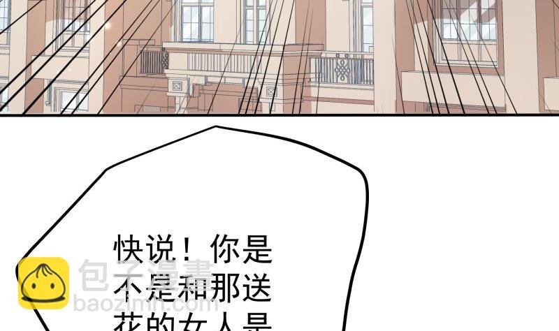第182话 竟然是陈钥？！