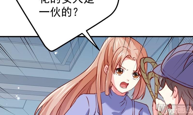 第182话 竟然是陈钥？！