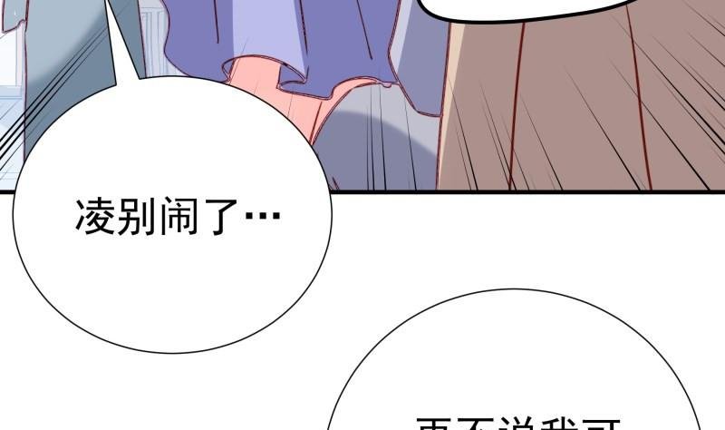 第182话 竟然是陈钥？！