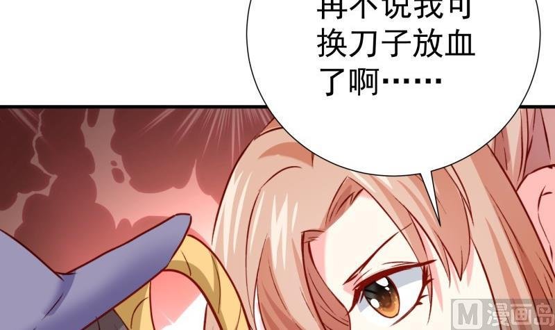 第182话 竟然是陈钥？！