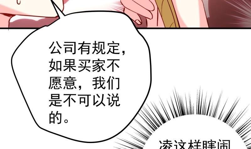 第182话 竟然是陈钥？！